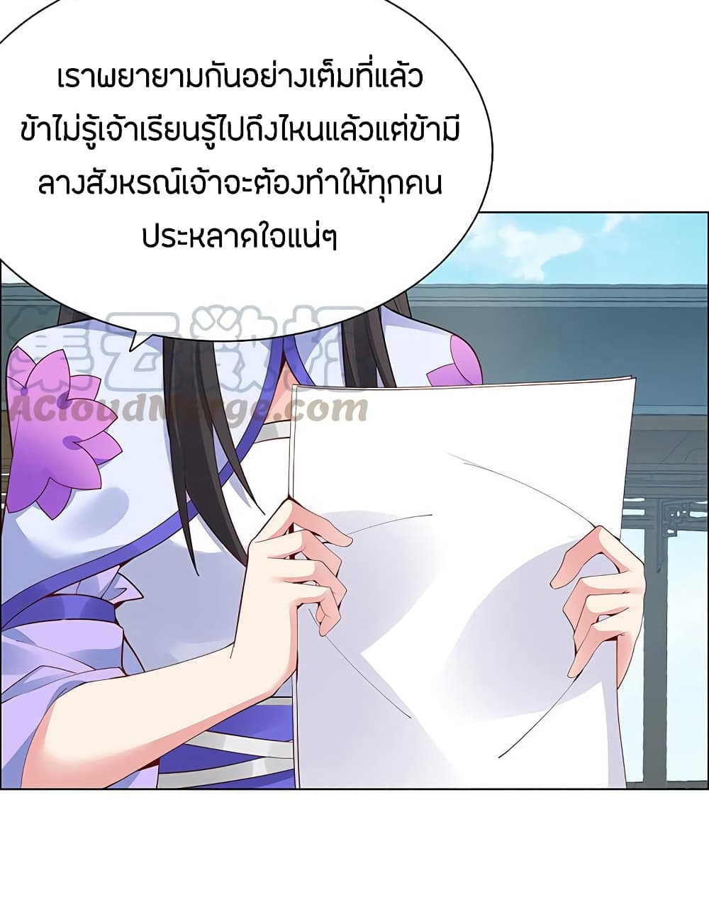 อ่านมังงะ การ์ตูน